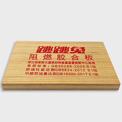 12mm阻燃板