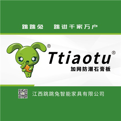 加网防潮石膏板